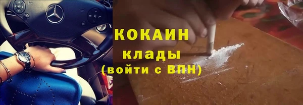 COCAINE Верхнеуральск