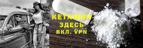 COCAINE Верхнеуральск