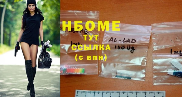 COCAINE Верхнеуральск