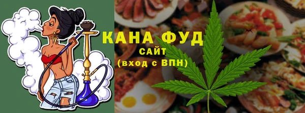 каннабис Верея