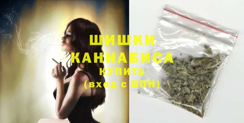 МАРИХУАНА Ganja  Волосово 